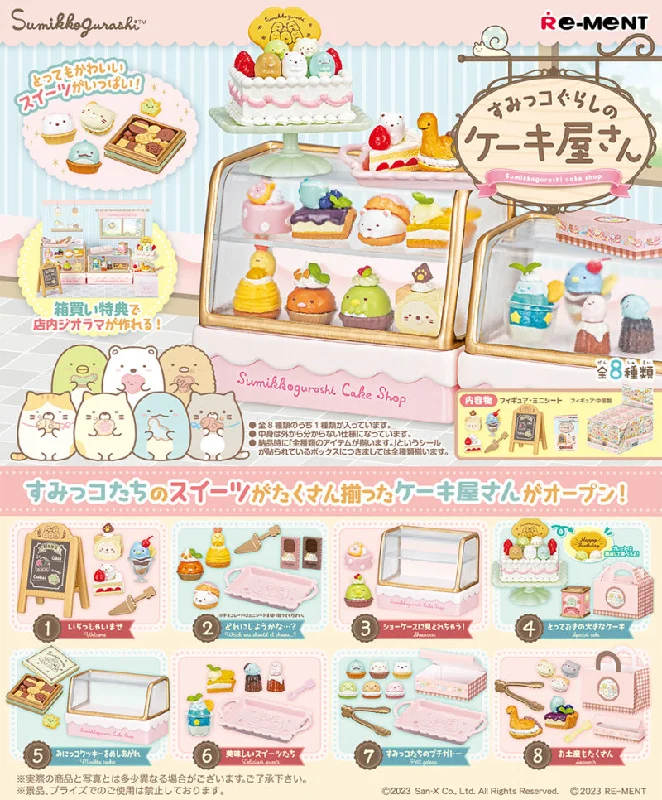 - Deodorizing cat litter tofu litterSumikko Gurashi's Cake Shop Re-ment Blind Box Series