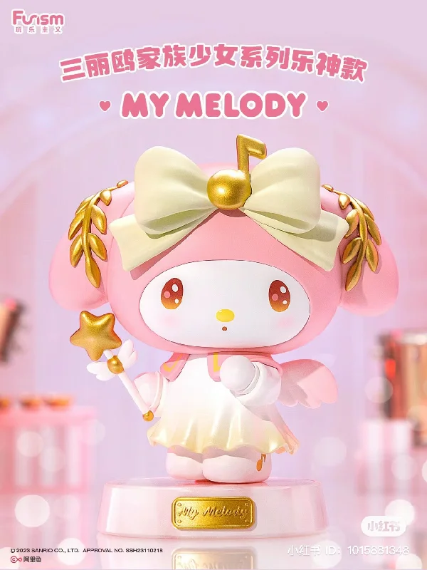 - ​​Christmas pet Christmas clothingMy Melody Angel Figure