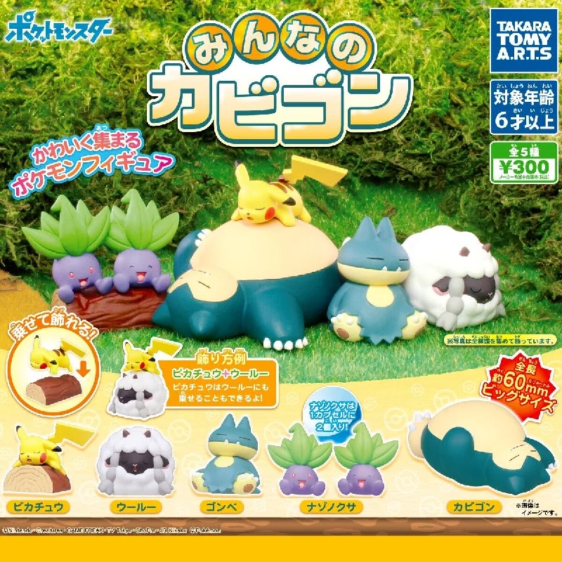  -Splash-proof food bowl AND Anti-choking slow food bowlPokemon Everyone's Snorlax Gacha Series