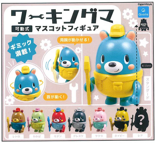 - Automatic induction pet water dispenserworking mascot figure Gacha