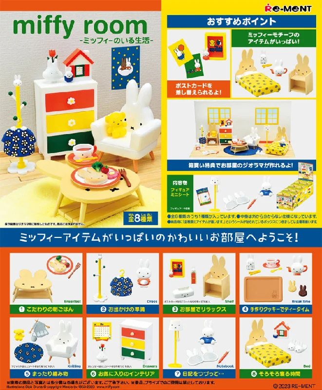 - Pet monitor with cameraMiffy room -Life with Miffy Re-ment Blind Box Series