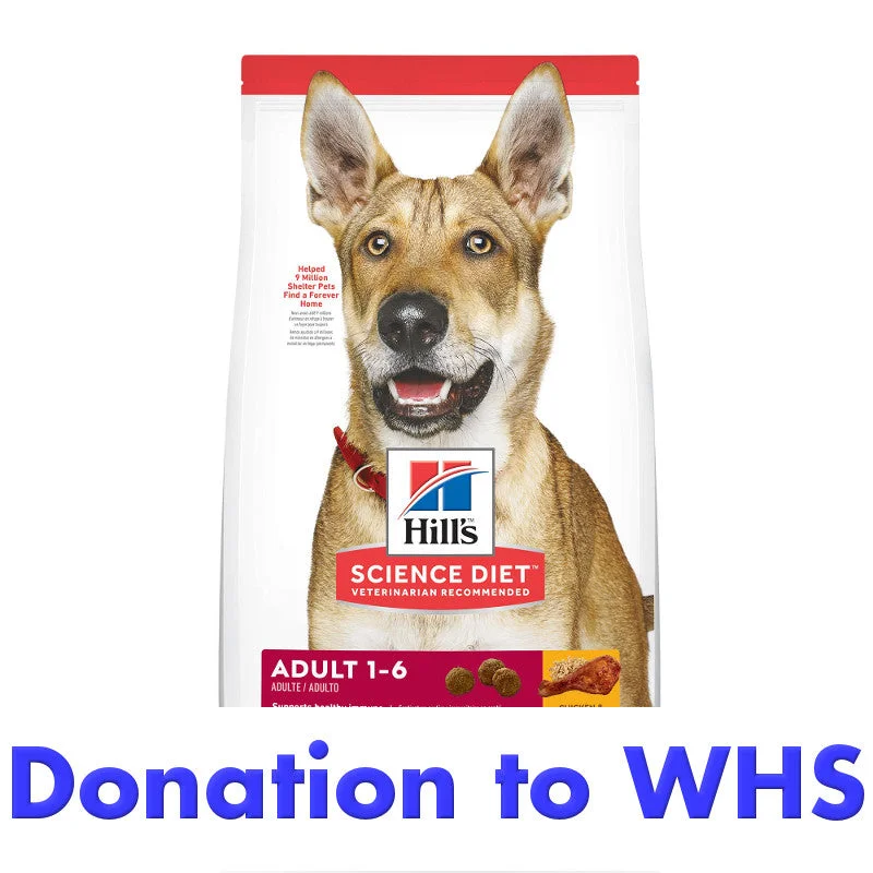 Pet ProductsDONATE a Bag of Dog Food to a Family in Need!